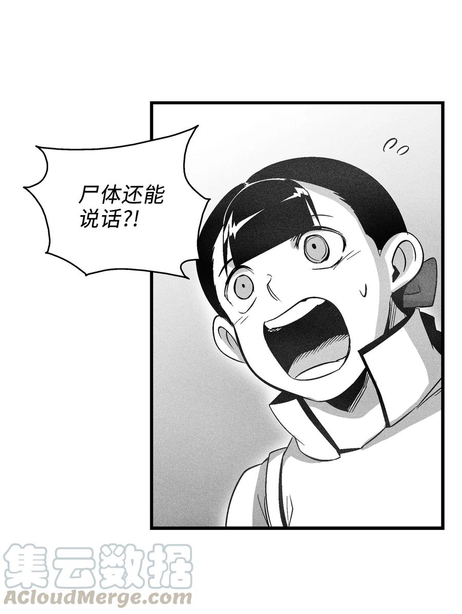降兽至尊韩漫全集-069 显露灵性能力的洪吉童无删减无遮挡章节图片 