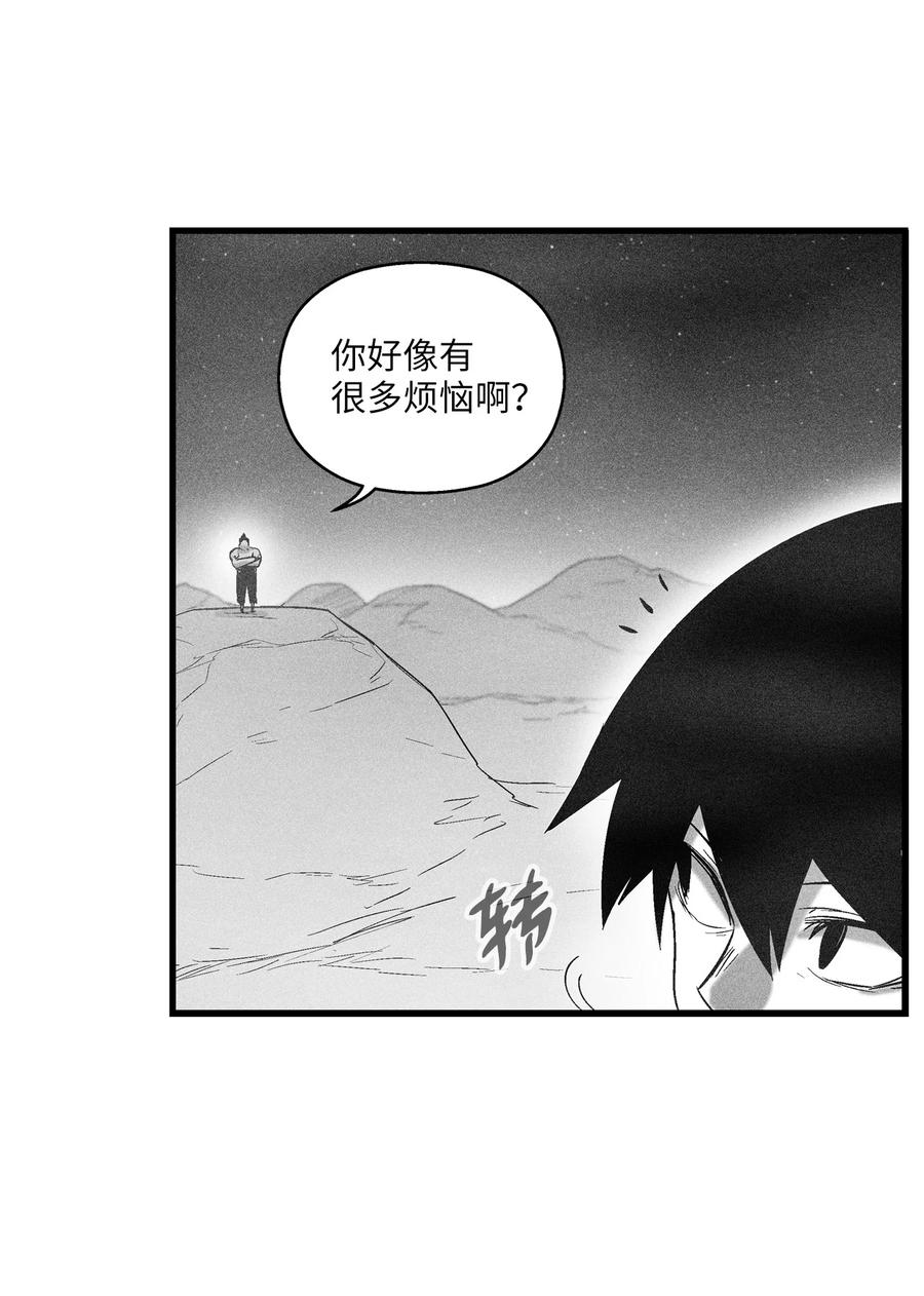 降兽至尊韩漫全集-069 显露灵性能力的洪吉童无删减无遮挡章节图片 