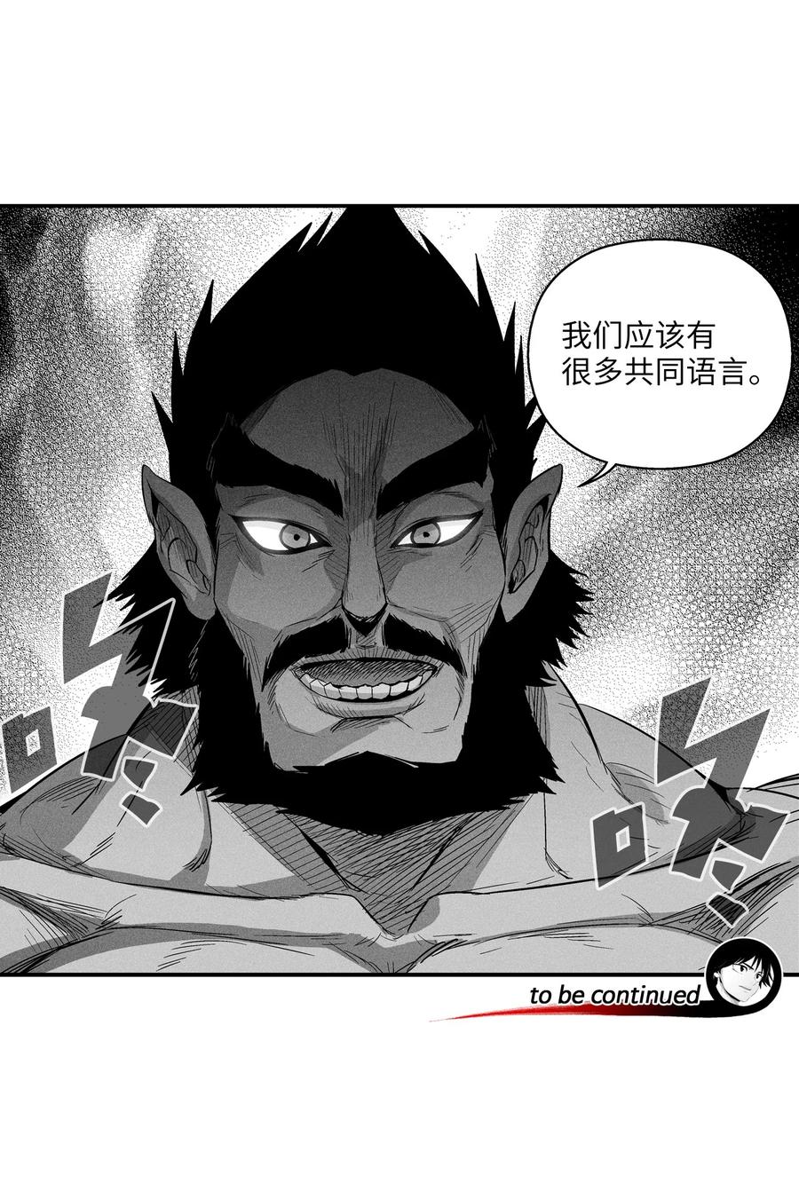 降兽至尊韩漫全集-069 显露灵性能力的洪吉童无删减无遮挡章节图片 