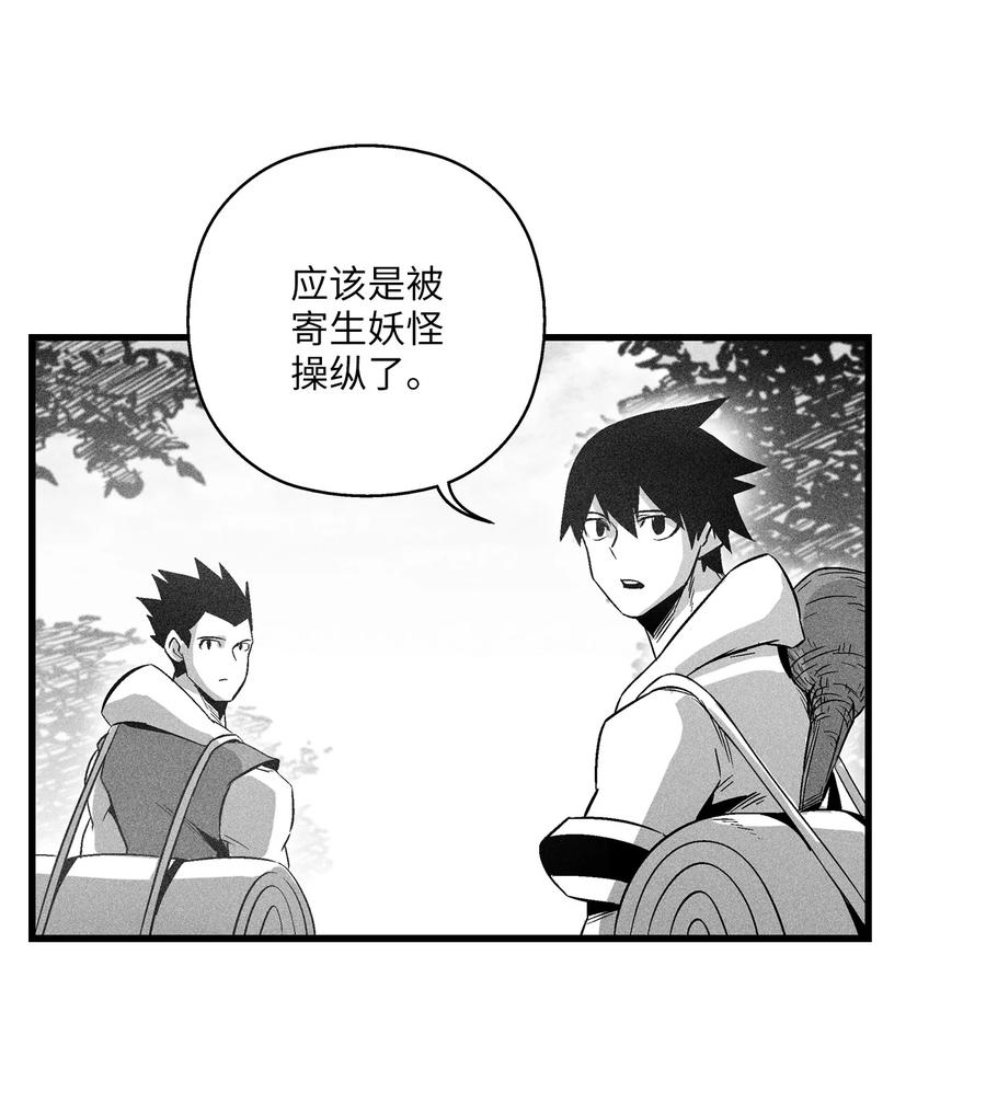降兽至尊韩漫全集-069 显露灵性能力的洪吉童无删减无遮挡章节图片 