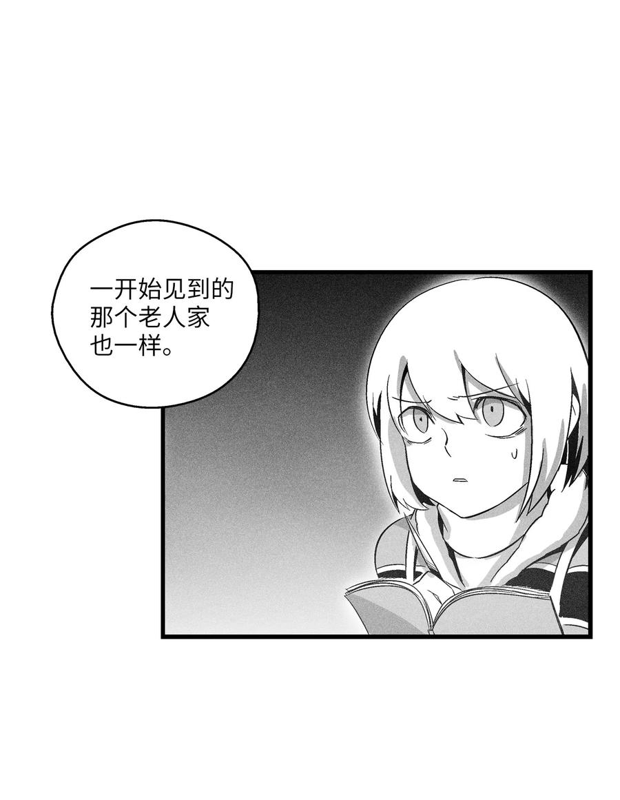 降兽至尊韩漫全集-069 显露灵性能力的洪吉童无删减无遮挡章节图片 