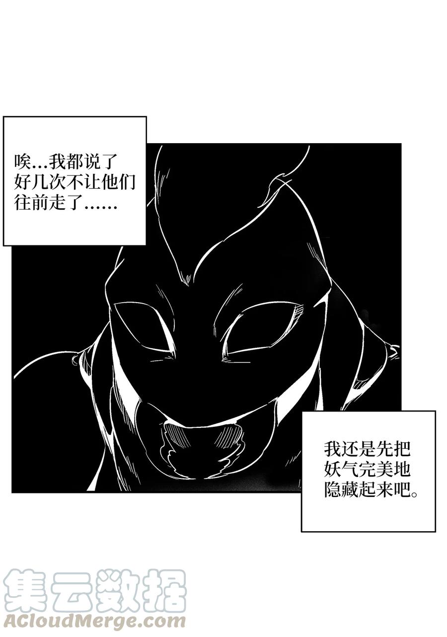 降兽至尊韩漫全集-069 显露灵性能力的洪吉童无删减无遮挡章节图片 