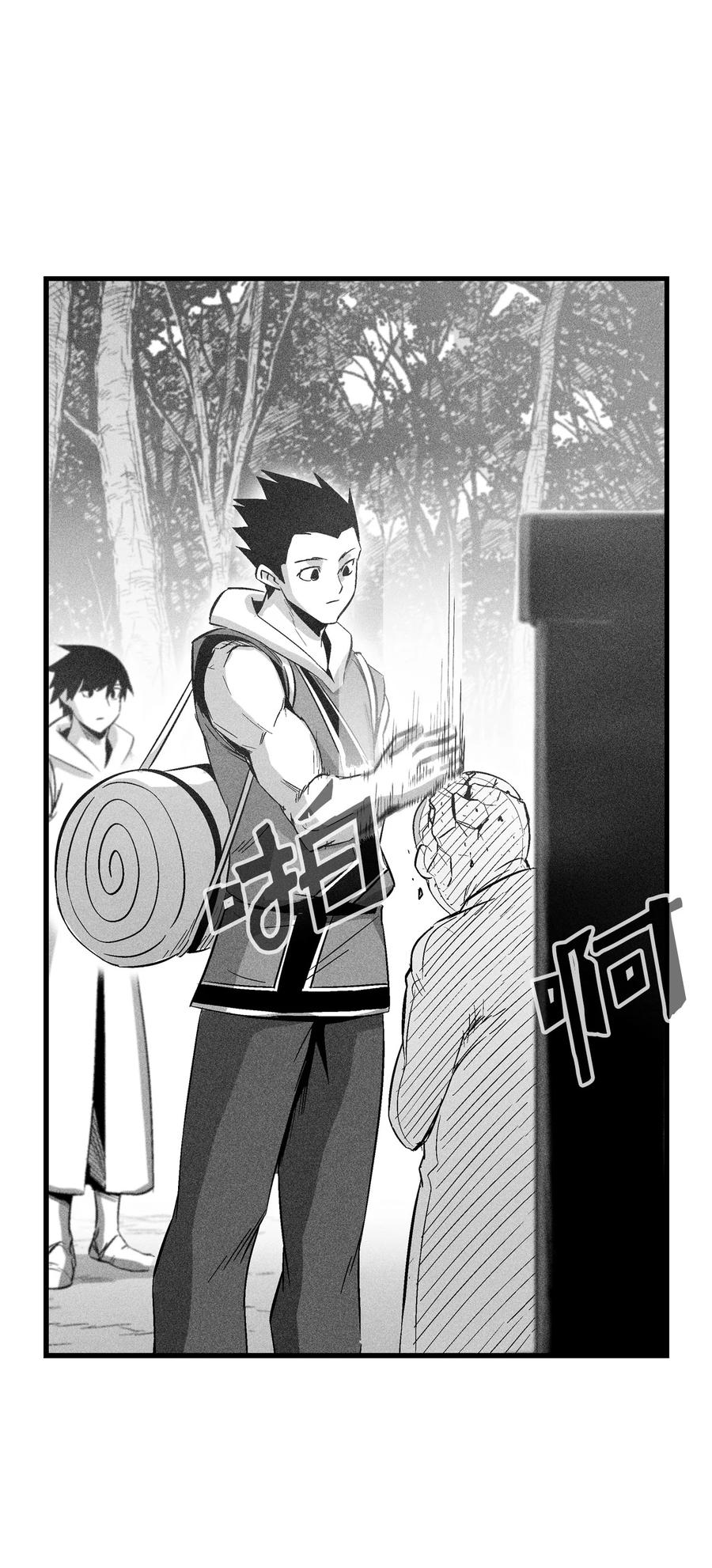 降兽至尊韩漫全集-069 显露灵性能力的洪吉童无删减无遮挡章节图片 