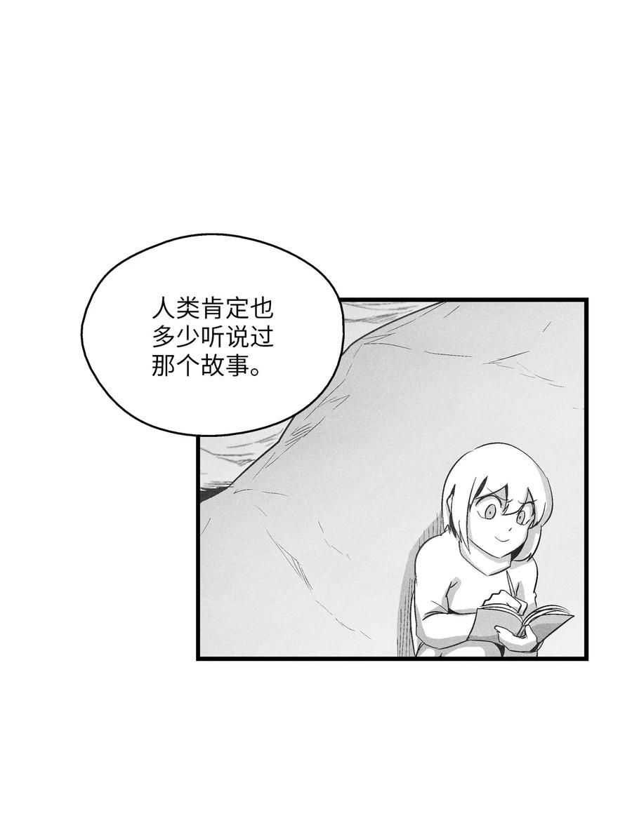 降兽至尊韩漫全集-070 地府窥视者的故事无删减无遮挡章节图片 