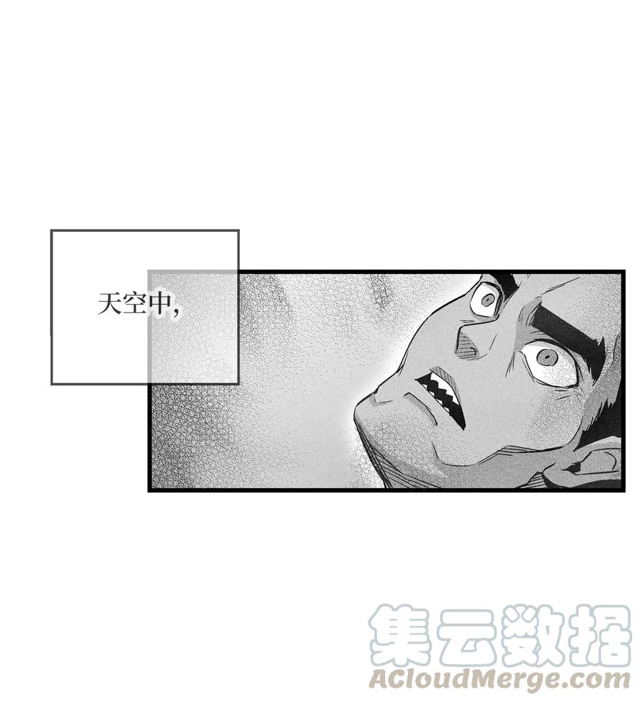 降兽至尊韩漫全集-070 地府窥视者的故事无删减无遮挡章节图片 