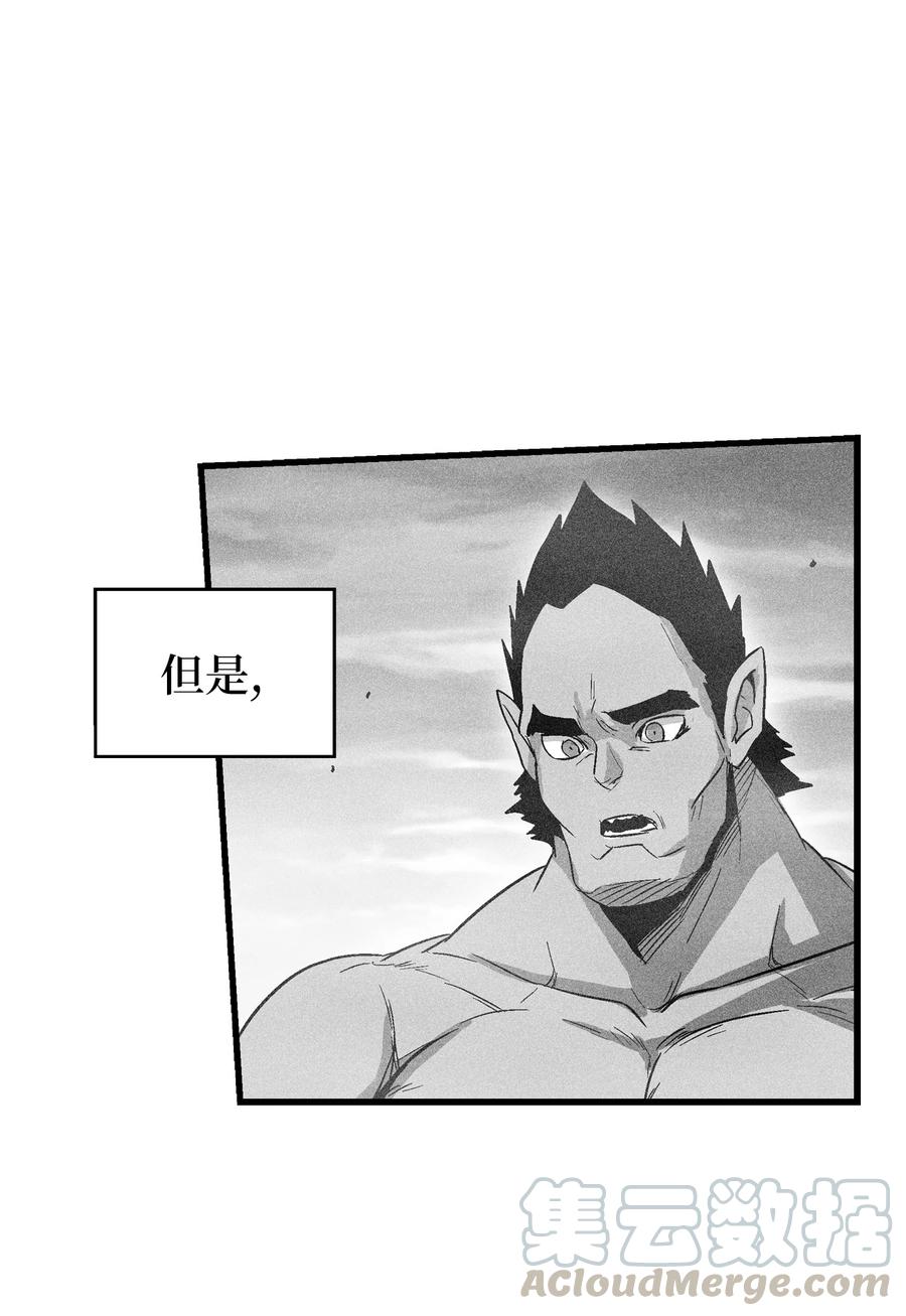 降兽至尊韩漫全集-070 地府窥视者的故事无删减无遮挡章节图片 