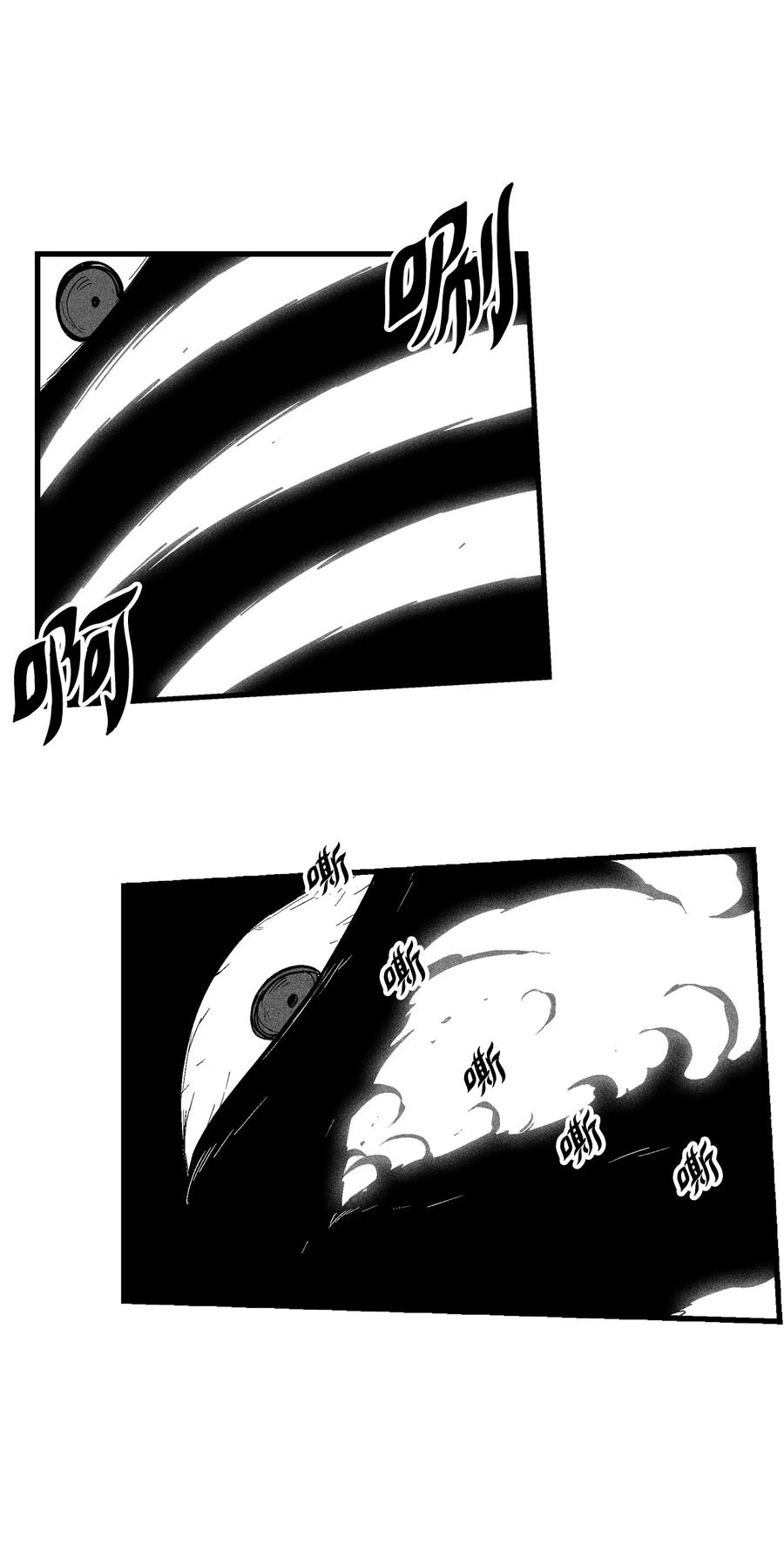 降兽至尊韩漫全集-070 地府窥视者的故事无删减无遮挡章节图片 