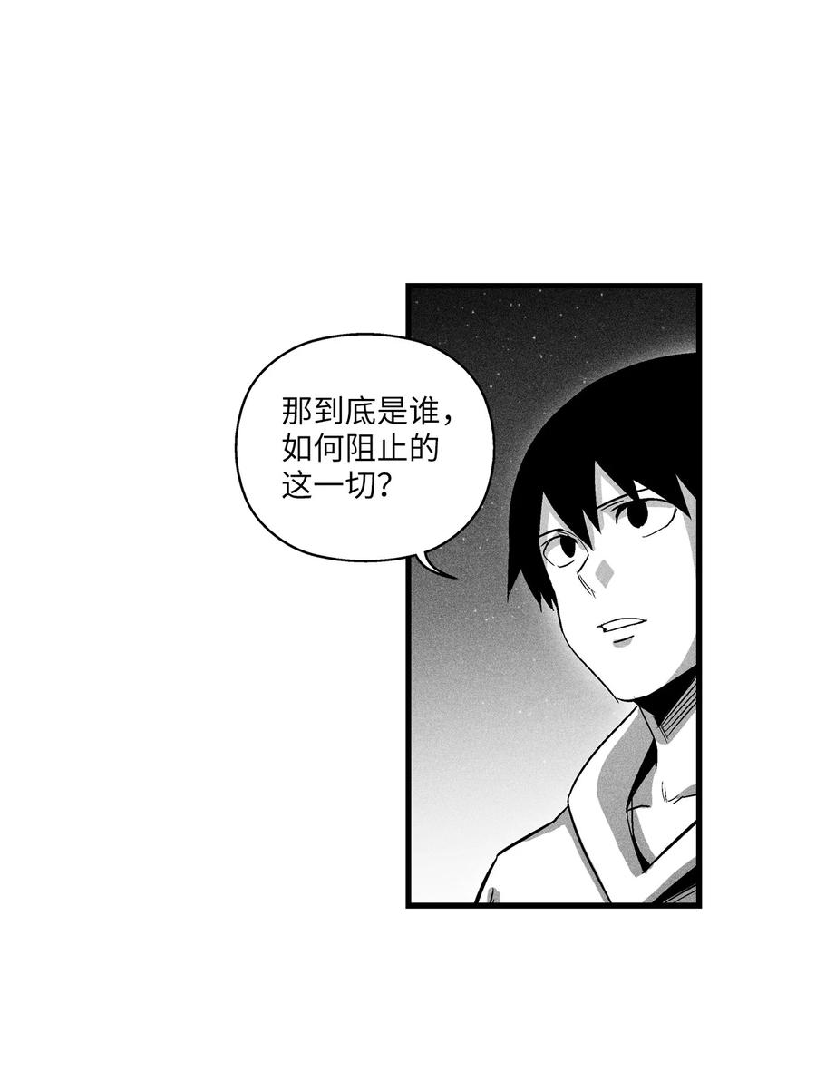 降兽至尊韩漫全集-070 地府窥视者的故事无删减无遮挡章节图片 