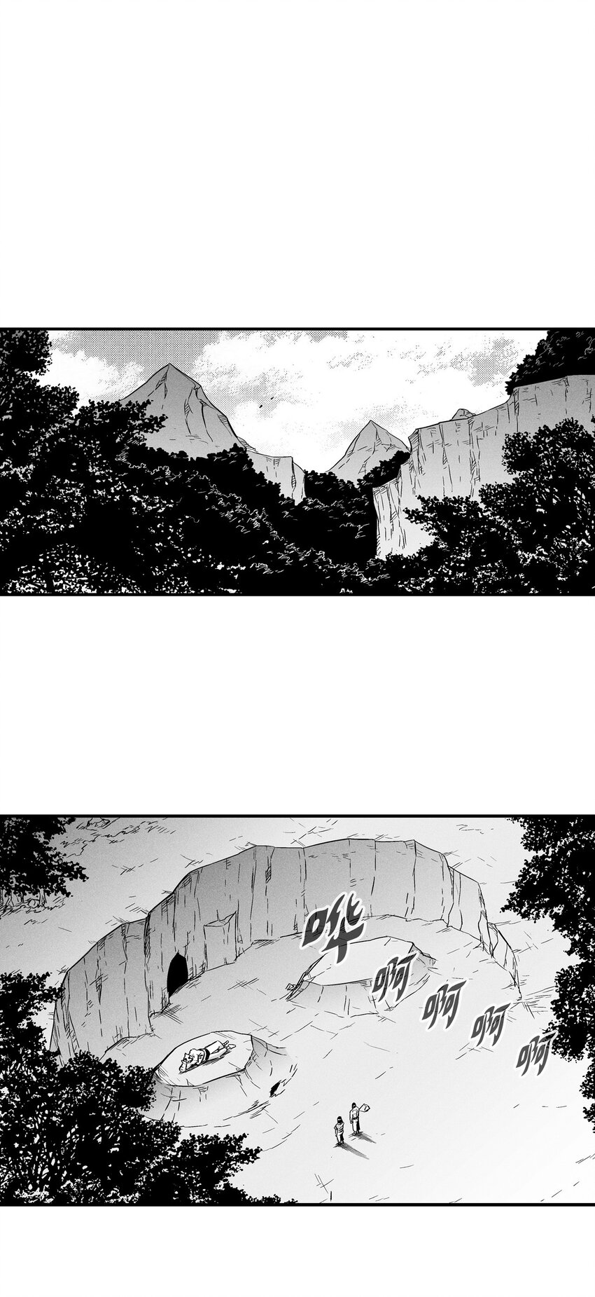 降兽至尊韩漫全集-008 山谷妖气无删减无遮挡章节图片 