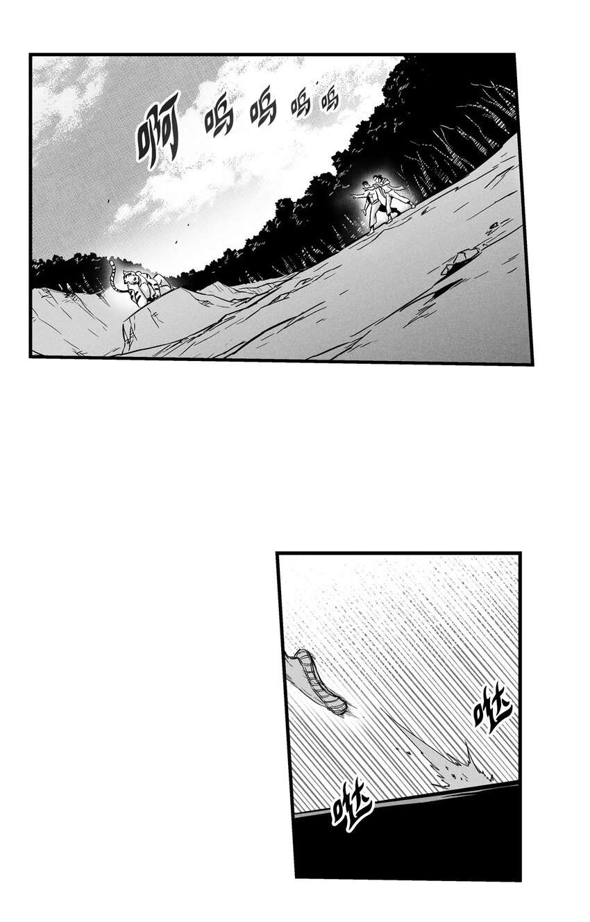 降兽至尊韩漫全集-008 山谷妖气无删减无遮挡章节图片 