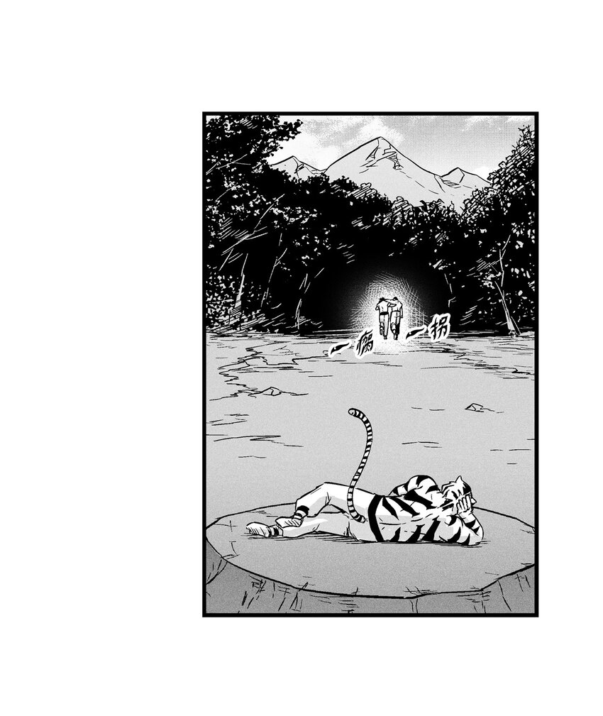 降兽至尊韩漫全集-008 山谷妖气无删减无遮挡章节图片 