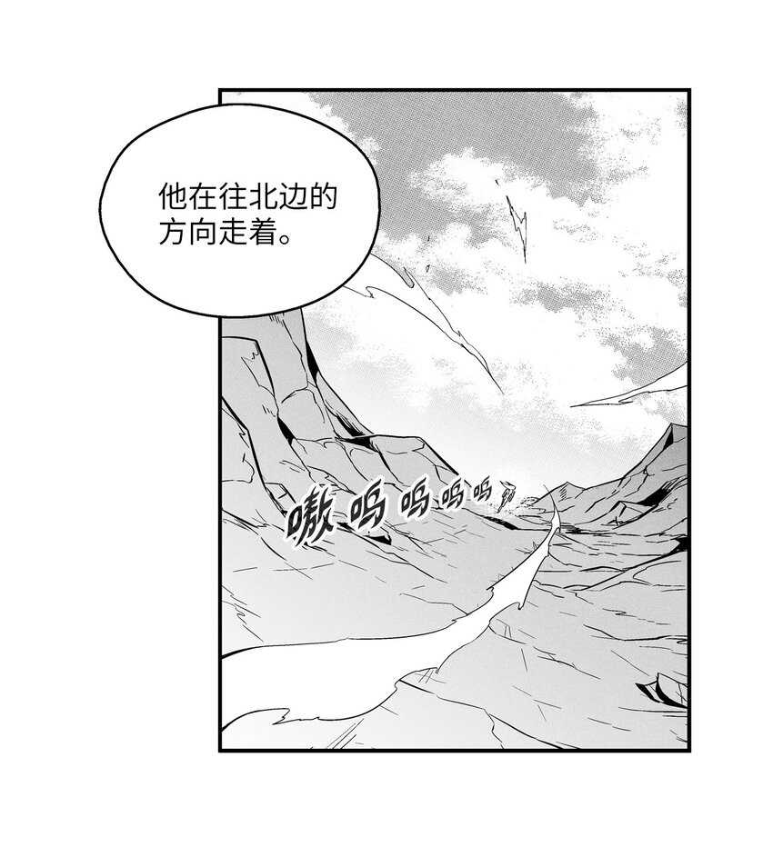 降兽至尊韩漫全集-008 山谷妖气无删减无遮挡章节图片 