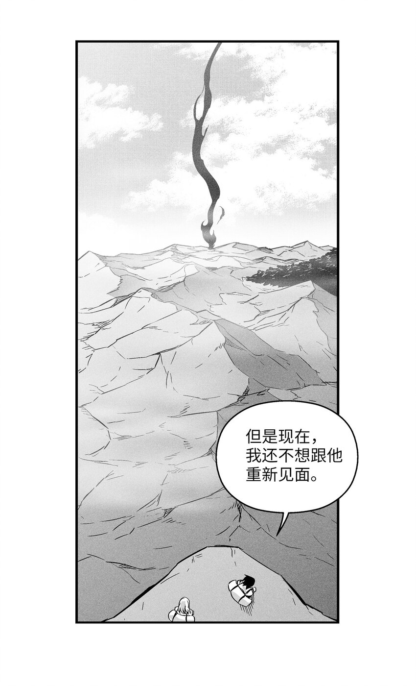 降兽至尊韩漫全集-008 山谷妖气无删减无遮挡章节图片 