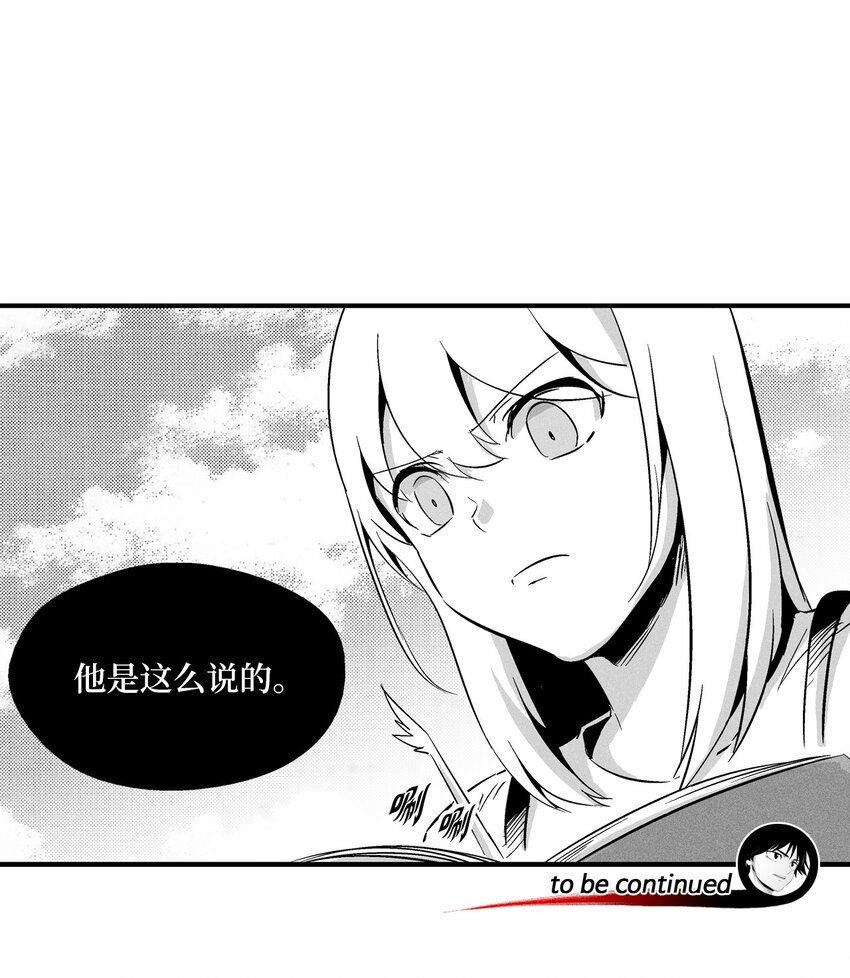 降兽至尊韩漫全集-008 山谷妖气无删减无遮挡章节图片 
