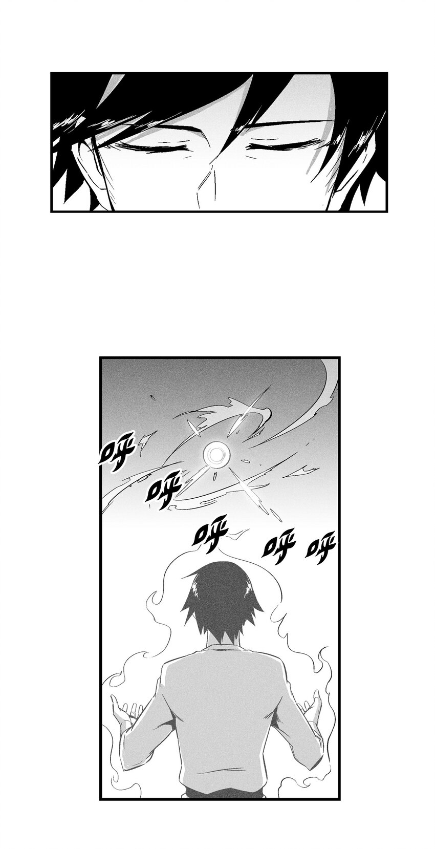 降兽至尊韩漫全集-008 山谷妖气无删减无遮挡章节图片 