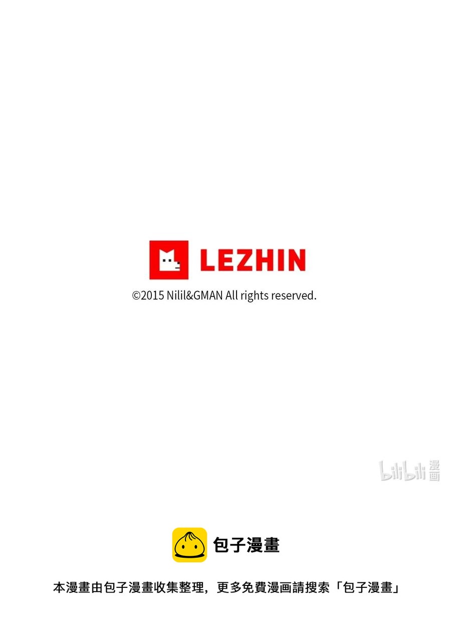 降兽至尊韩漫全集-072 找出妖怪们的头领无删减无遮挡章节图片 