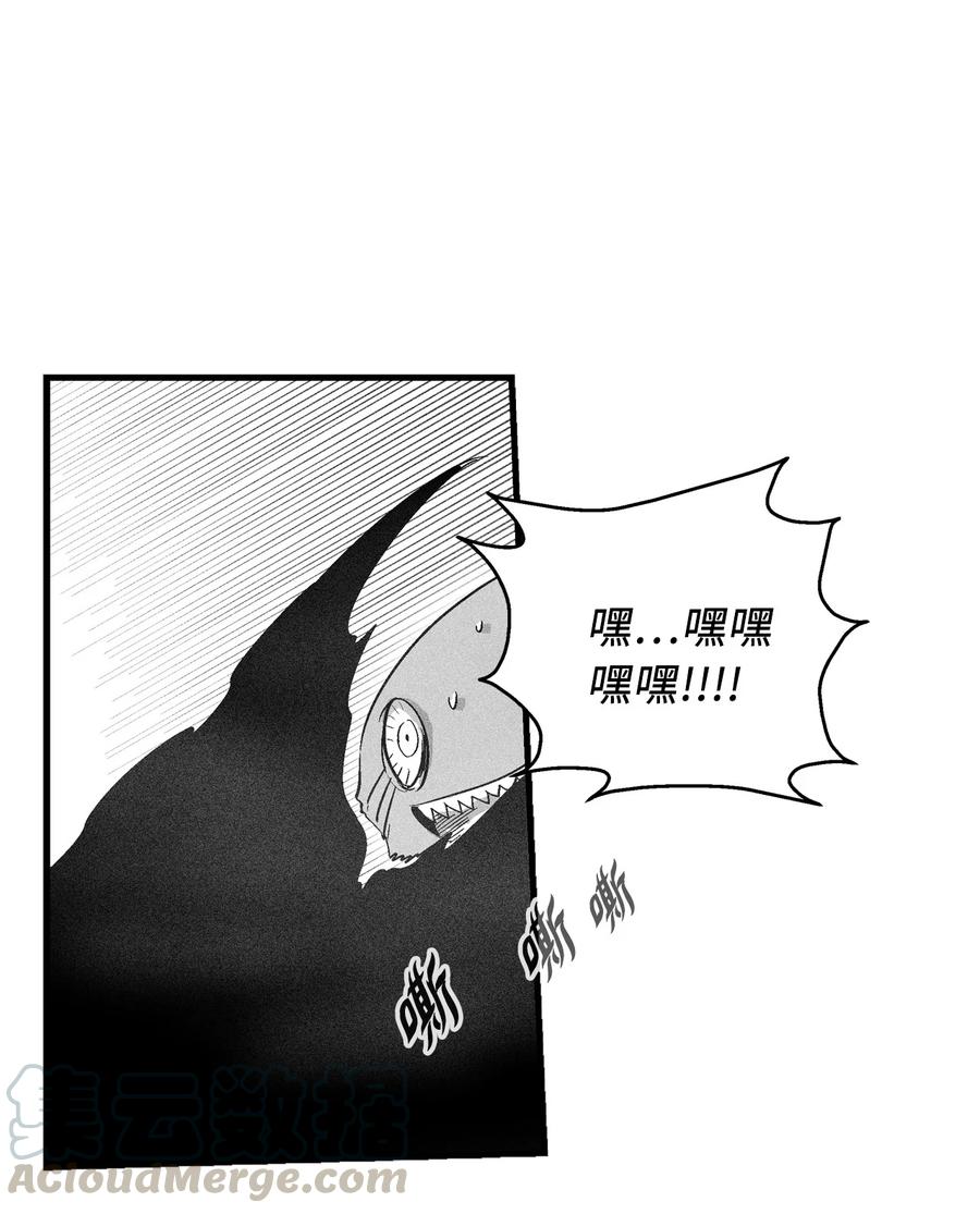 降兽至尊韩漫全集-073 我不会放过把我变成这样的人无删减无遮挡章节图片 