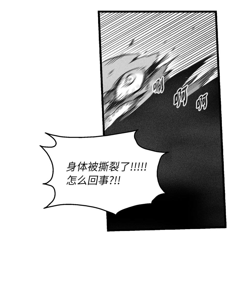 降兽至尊韩漫全集-073 我不会放过把我变成这样的人无删减无遮挡章节图片 