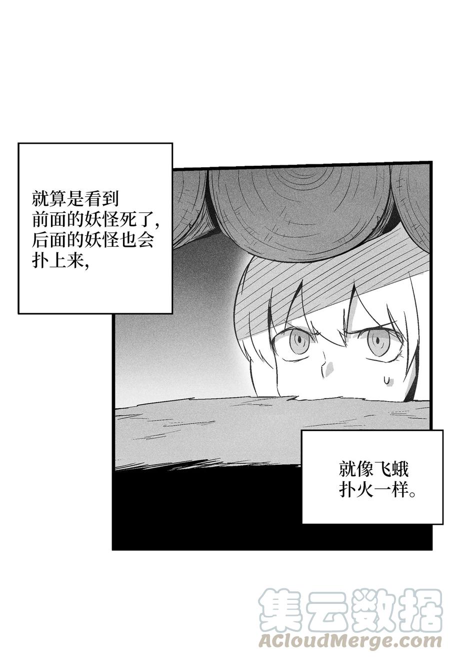 降兽至尊韩漫全集-073 我不会放过把我变成这样的人无删减无遮挡章节图片 