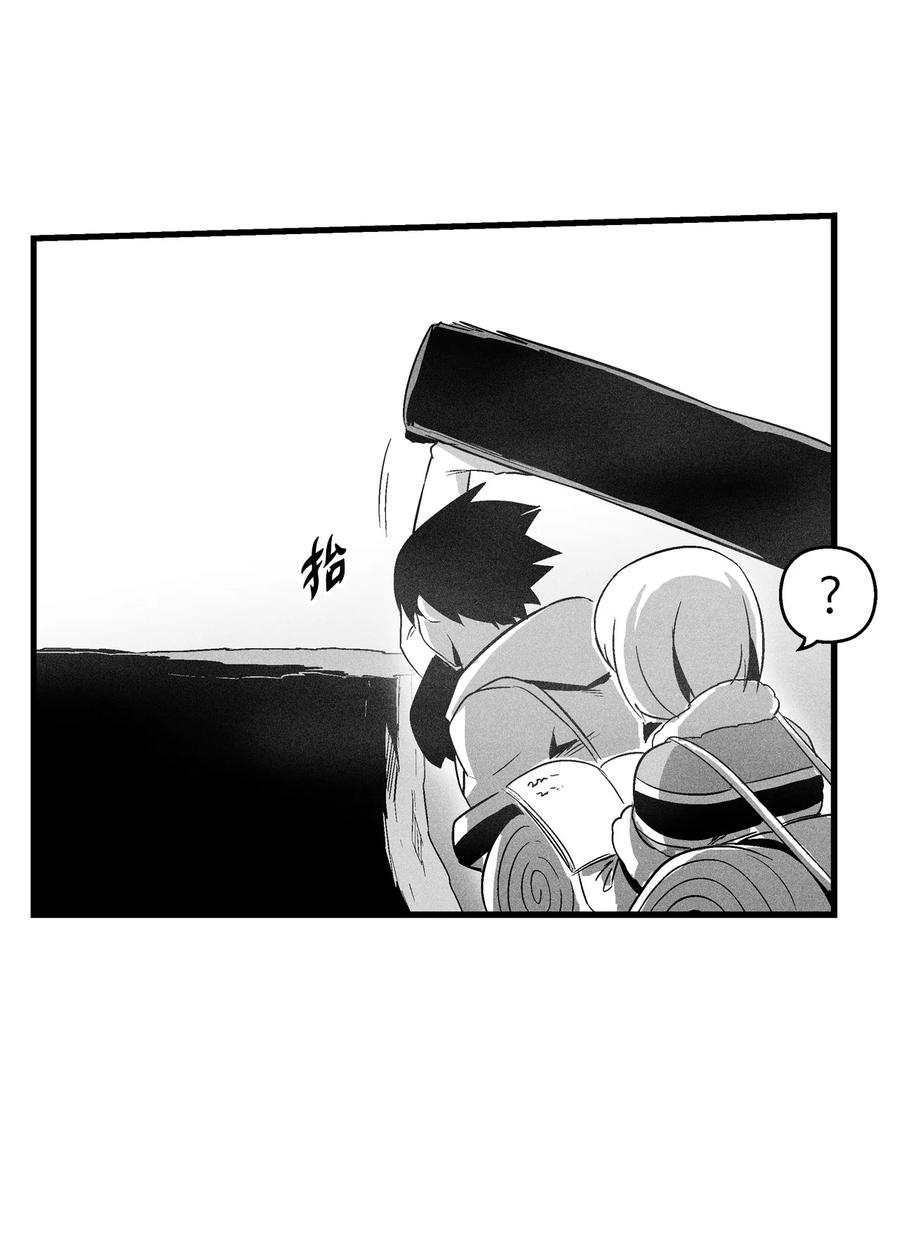 降兽至尊韩漫全集-073 我不会放过把我变成这样的人无删减无遮挡章节图片 