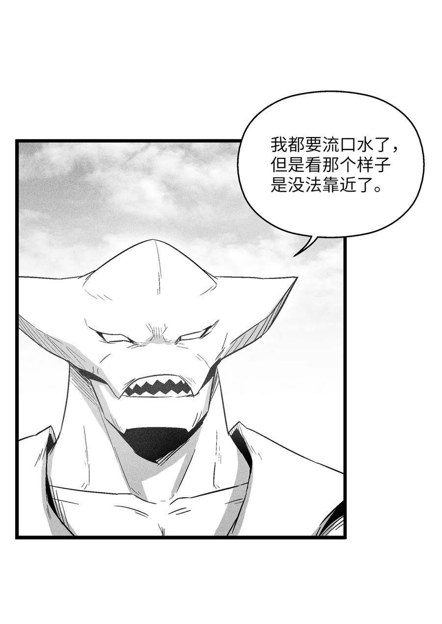 降兽至尊韩漫全集-073 我不会放过把我变成这样的人无删减无遮挡章节图片 