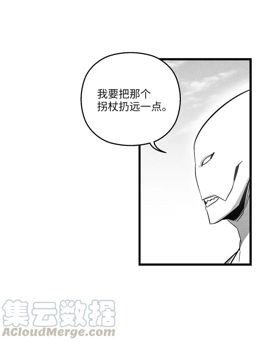 降兽至尊韩漫全集-073 我不会放过把我变成这样的人无删减无遮挡章节图片 