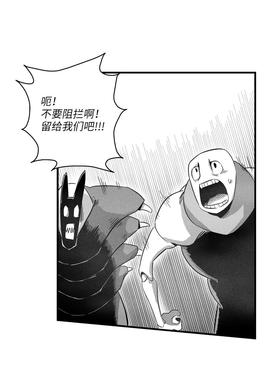 降兽至尊韩漫全集-073 我不会放过把我变成这样的人无删减无遮挡章节图片 