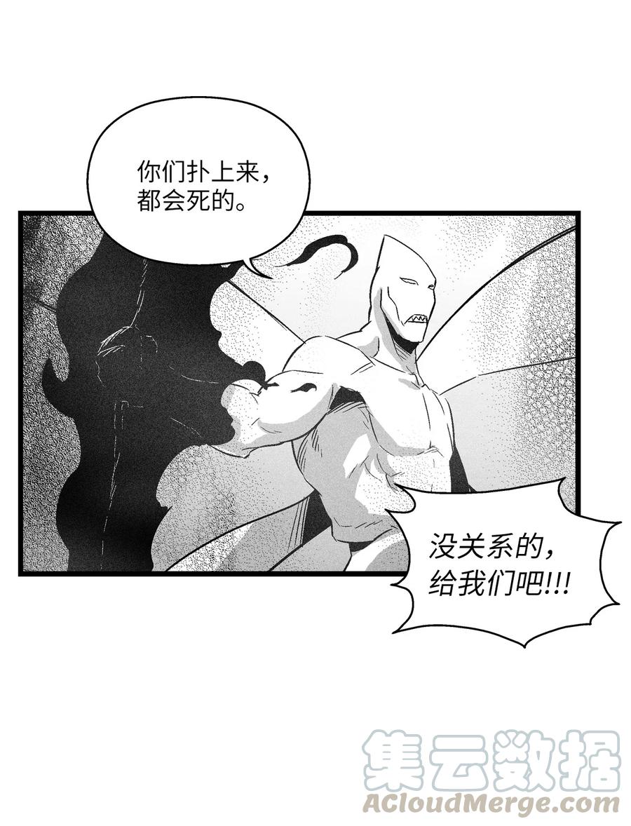 降兽至尊韩漫全集-073 我不会放过把我变成这样的人无删减无遮挡章节图片 