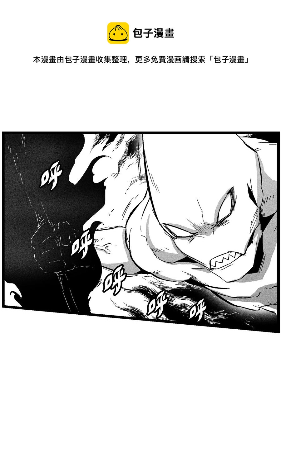 降兽至尊韩漫全集-073 我不会放过把我变成这样的人无删减无遮挡章节图片 