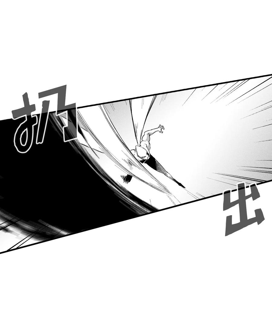 降兽至尊韩漫全集-073 我不会放过把我变成这样的人无删减无遮挡章节图片 