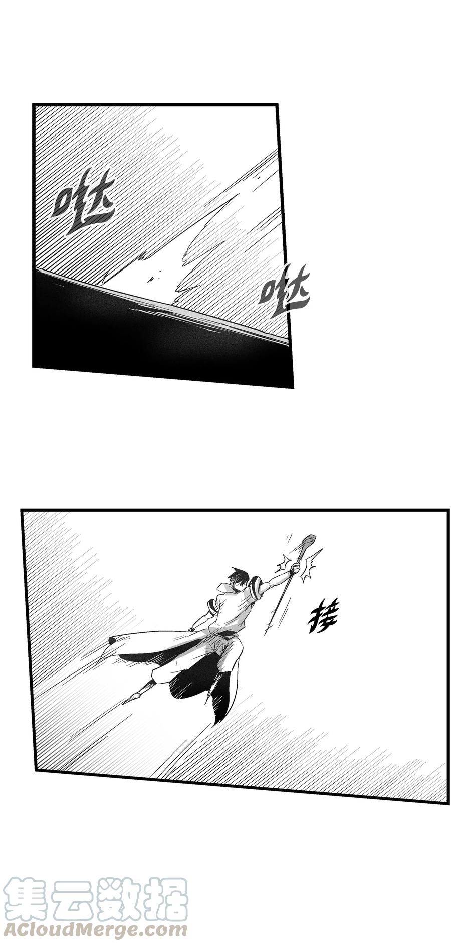 降兽至尊韩漫全集-073 我不会放过把我变成这样的人无删减无遮挡章节图片 