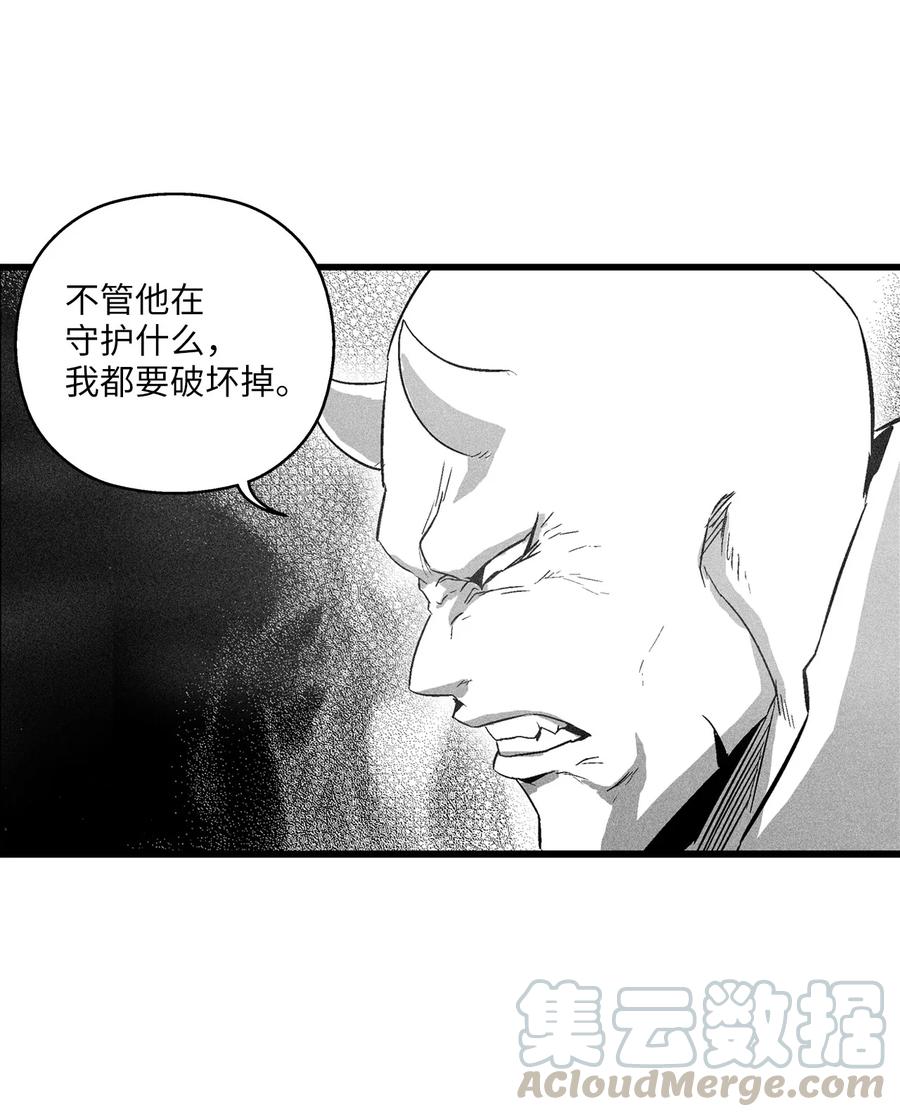 降兽至尊韩漫全集-073 我不会放过把我变成这样的人无删减无遮挡章节图片 