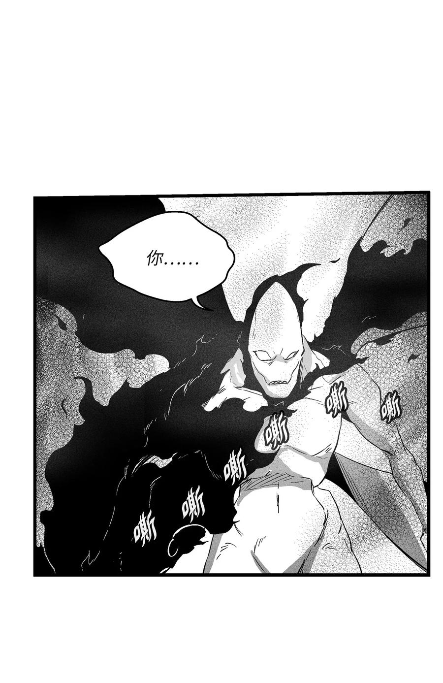 降兽至尊韩漫全集-073 我不会放过把我变成这样的人无删减无遮挡章节图片 