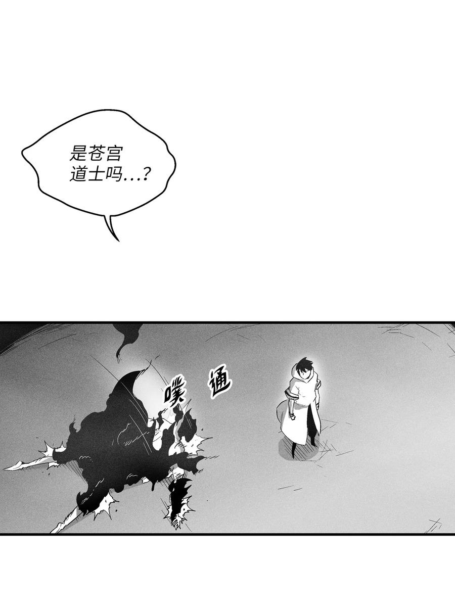 降兽至尊韩漫全集-073 我不会放过把我变成这样的人无删减无遮挡章节图片 
