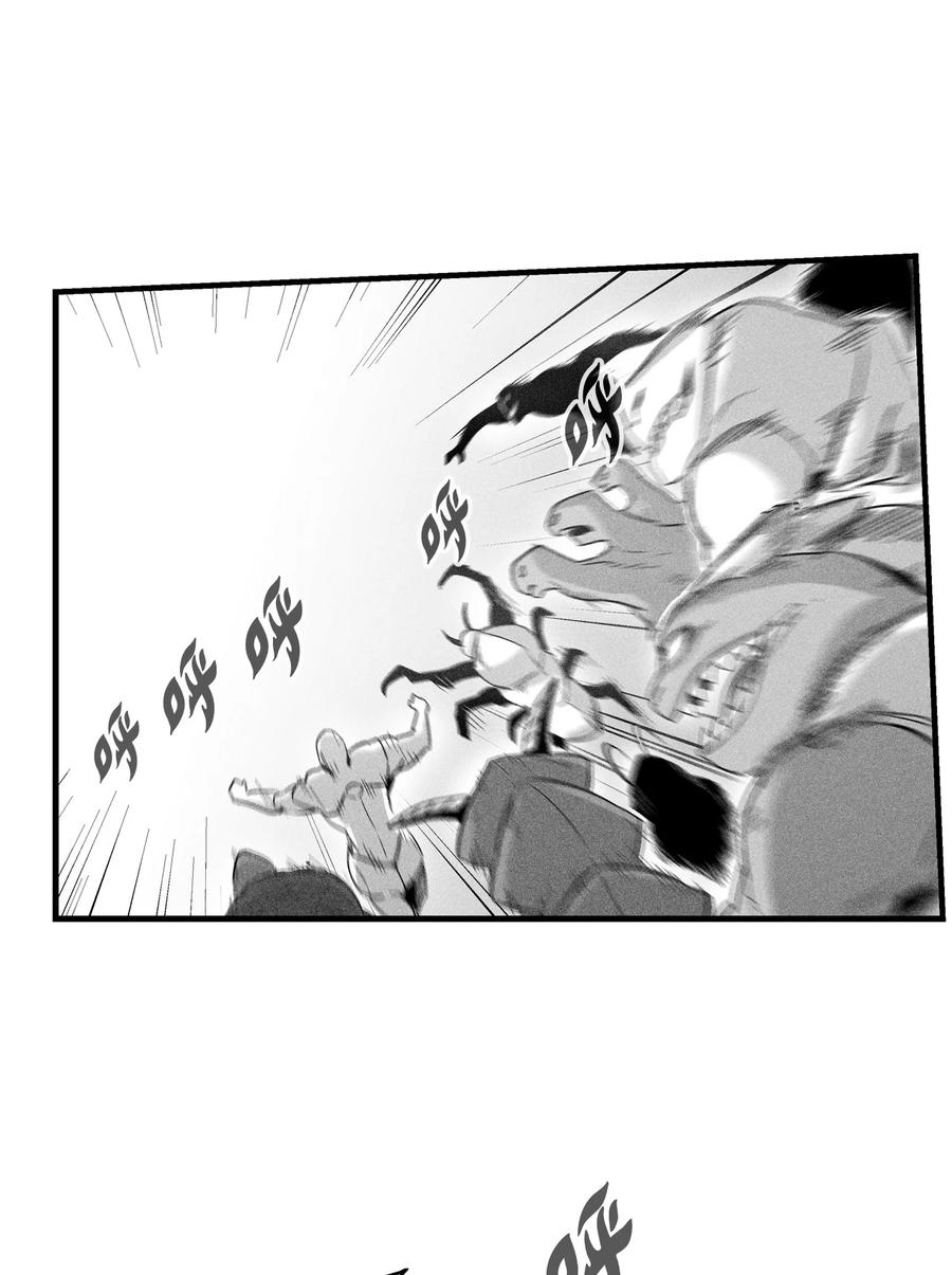降兽至尊韩漫全集-073 我不会放过把我变成这样的人无删减无遮挡章节图片 