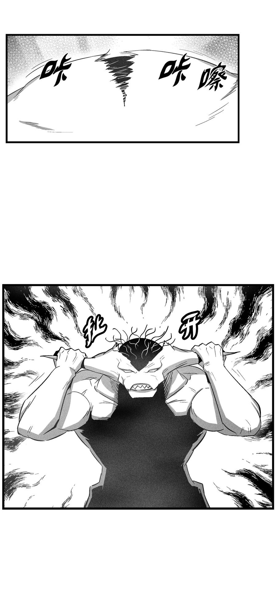 降兽至尊韩漫全集-074 直捣妖怪巢穴无删减无遮挡章节图片 