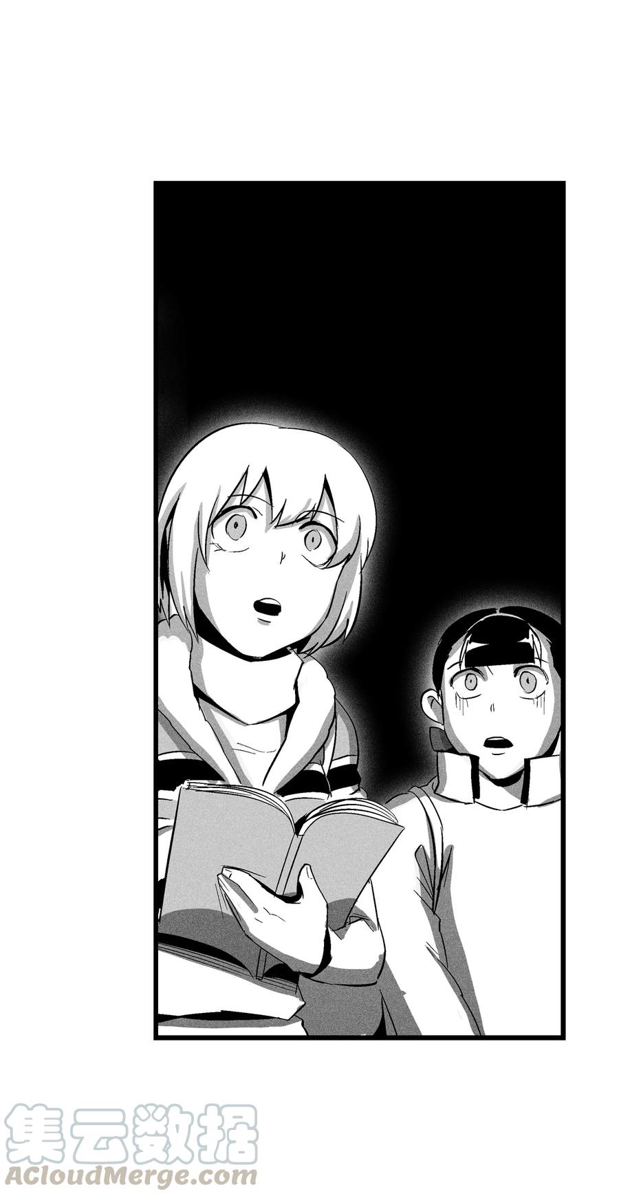 降兽至尊韩漫全集-074 直捣妖怪巢穴无删减无遮挡章节图片 