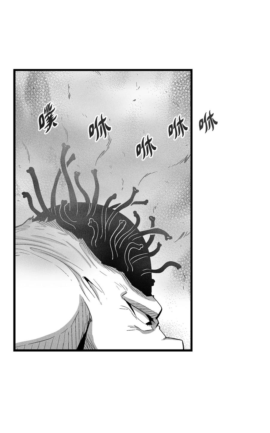 降兽至尊韩漫全集-074 直捣妖怪巢穴无删减无遮挡章节图片 