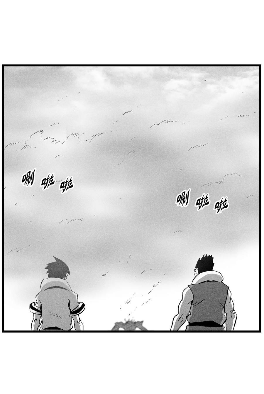 降兽至尊韩漫全集-074 直捣妖怪巢穴无删减无遮挡章节图片 