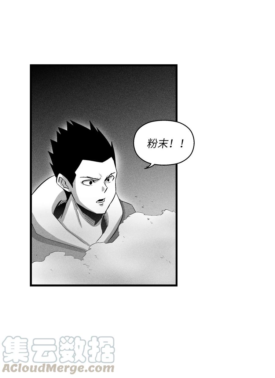 降兽至尊韩漫全集-074 直捣妖怪巢穴无删减无遮挡章节图片 