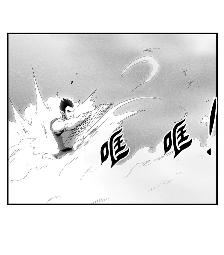 降兽至尊韩漫全集-074 直捣妖怪巢穴无删减无遮挡章节图片 