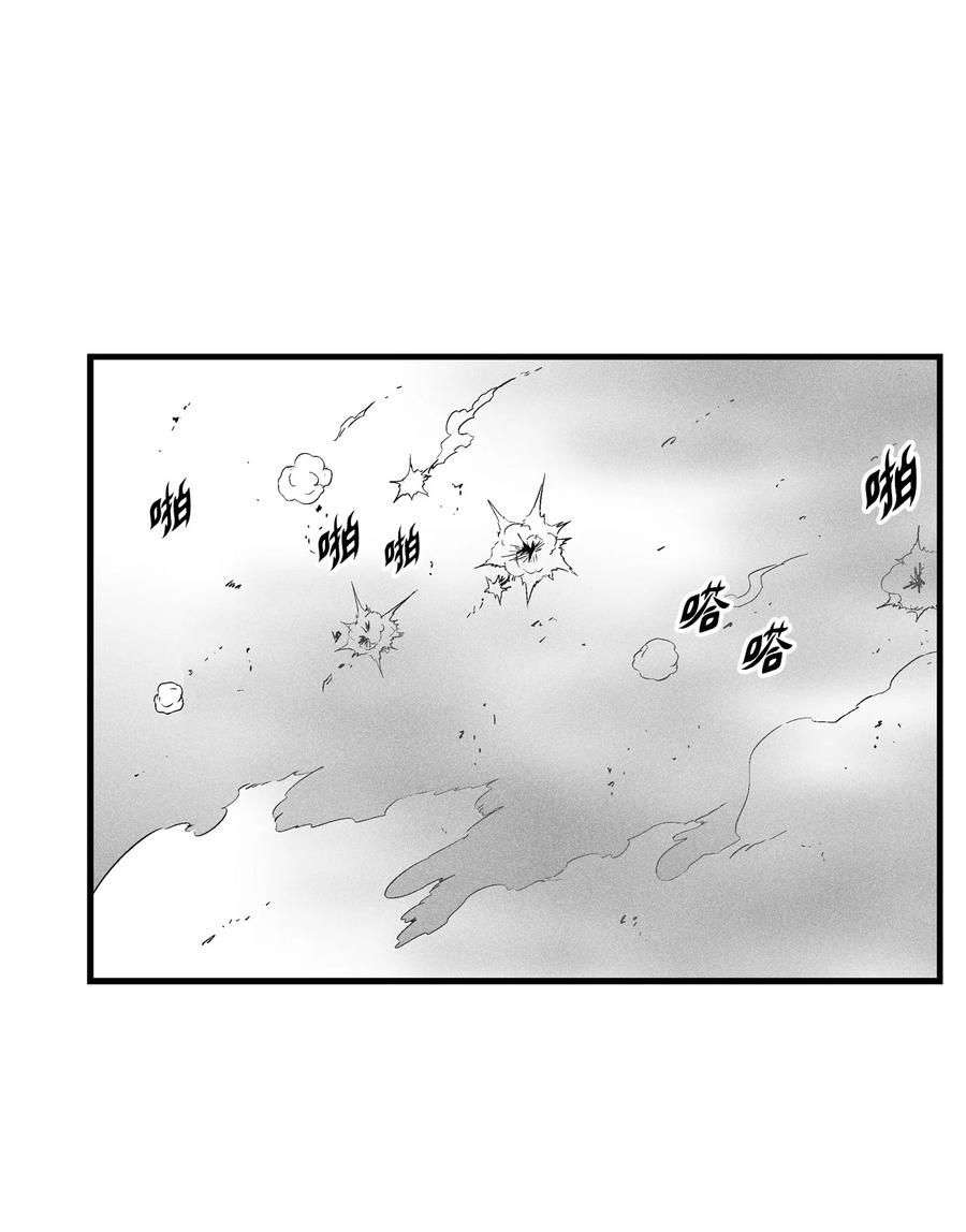 降兽至尊韩漫全集-074 直捣妖怪巢穴无删减无遮挡章节图片 