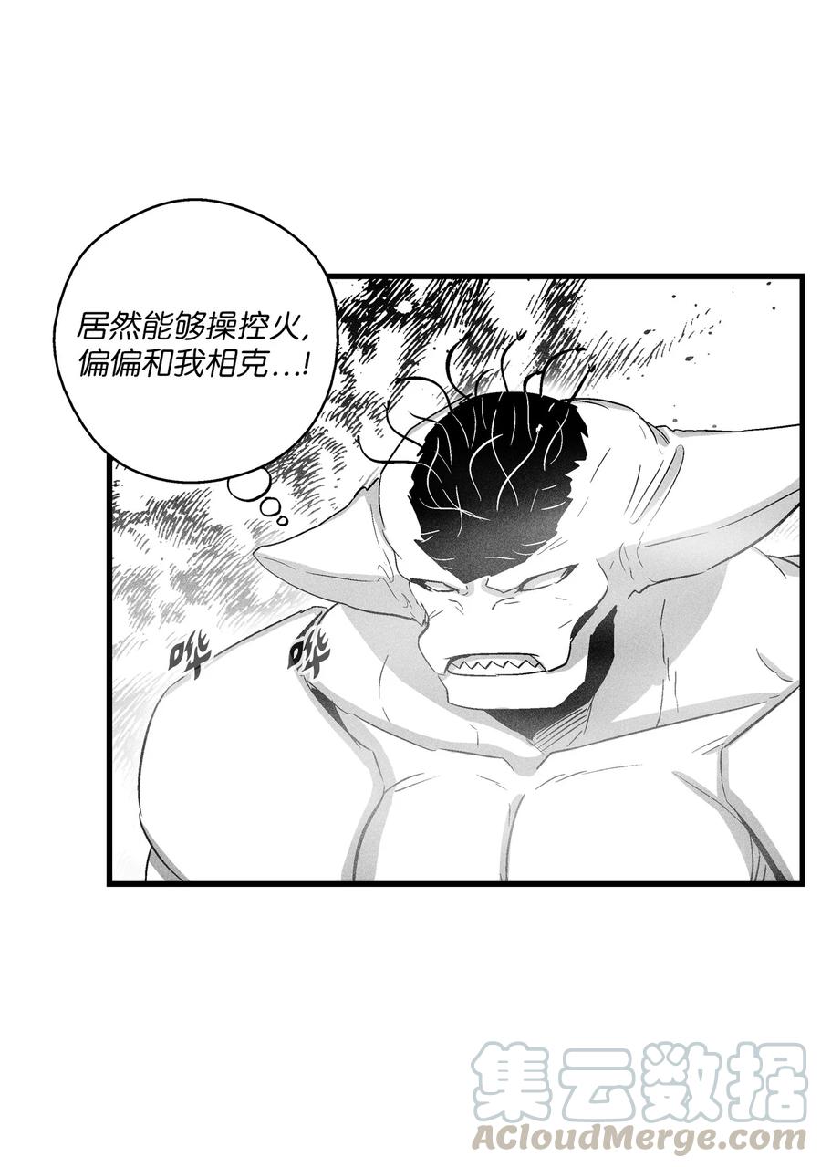 降兽至尊韩漫全集-074 直捣妖怪巢穴无删减无遮挡章节图片 