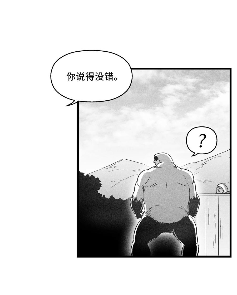 降兽至尊韩漫全集-074 直捣妖怪巢穴无删减无遮挡章节图片 