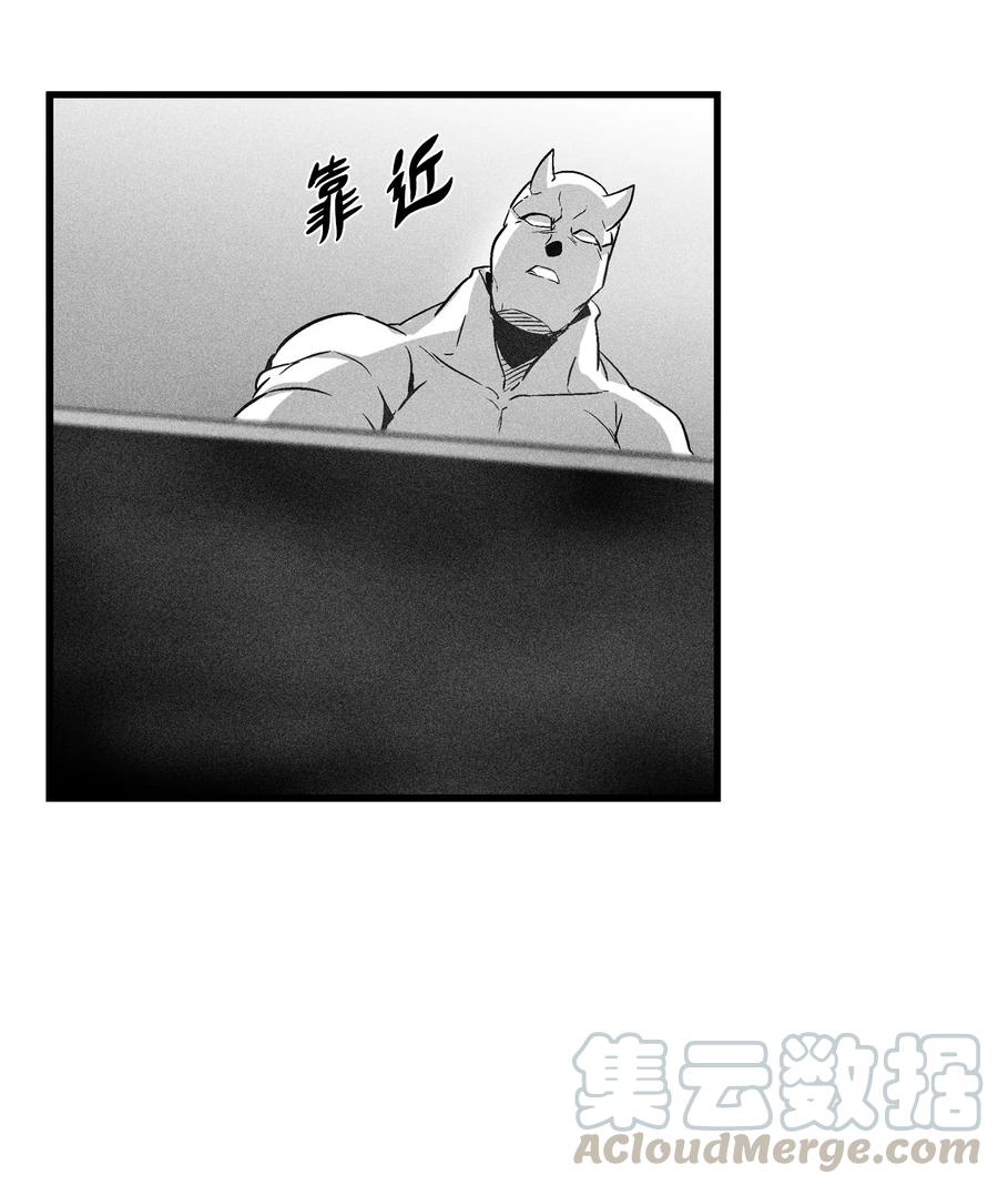 降兽至尊韩漫全集-074 直捣妖怪巢穴无删减无遮挡章节图片 