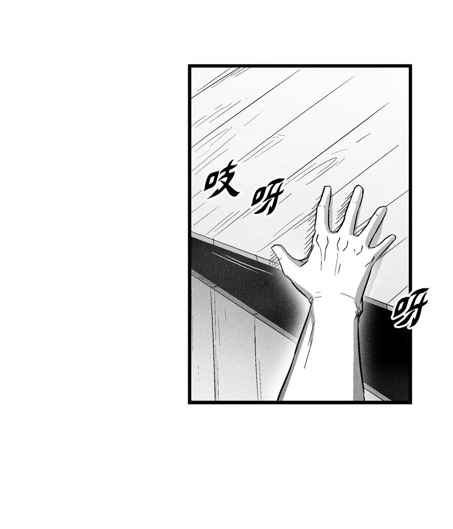 降兽至尊韩漫全集-074 直捣妖怪巢穴无删减无遮挡章节图片 