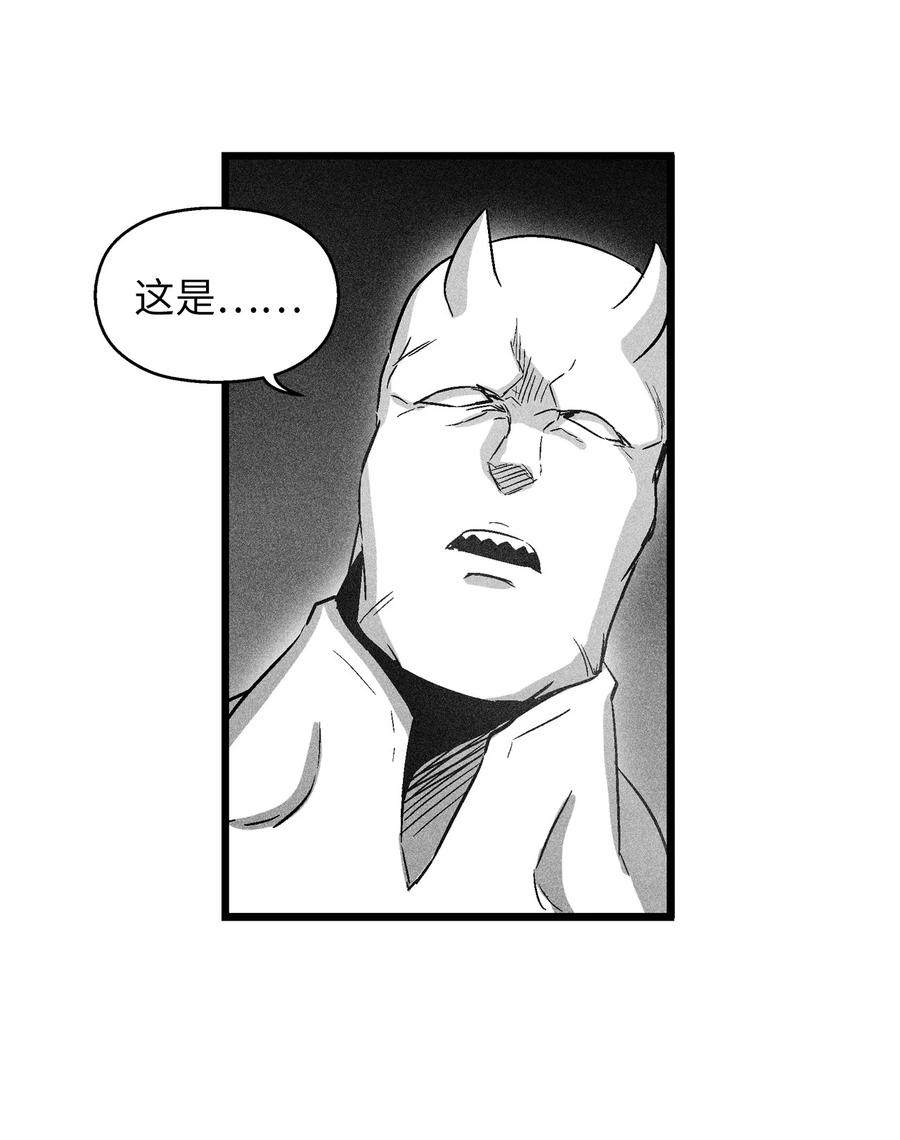 降兽至尊韩漫全集-074 直捣妖怪巢穴无删减无遮挡章节图片 