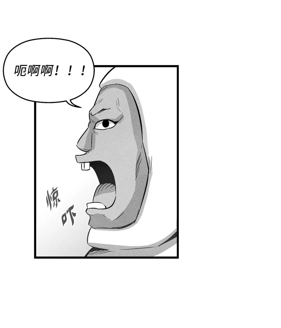 降兽至尊韩漫全集-074 直捣妖怪巢穴无删减无遮挡章节图片 