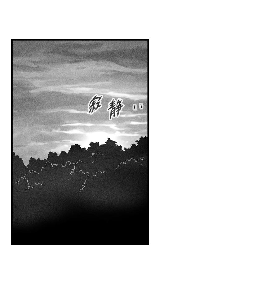 降兽至尊韩漫全集-074 直捣妖怪巢穴无删减无遮挡章节图片 