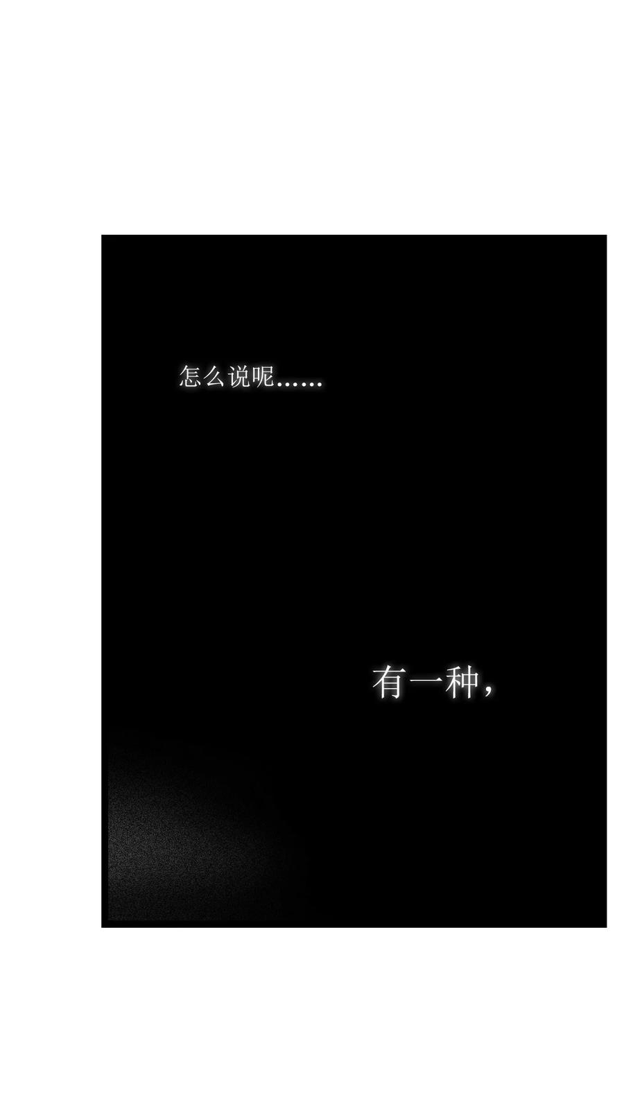 降兽至尊韩漫全集-074 直捣妖怪巢穴无删减无遮挡章节图片 